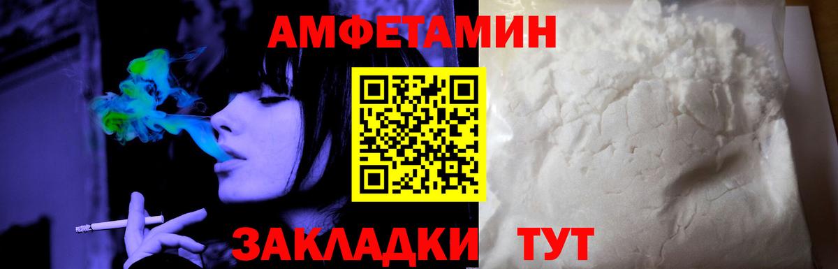 Ефремов  Амфетамин  Вход с VPN  Amphetamine Premium  Amphetamine 