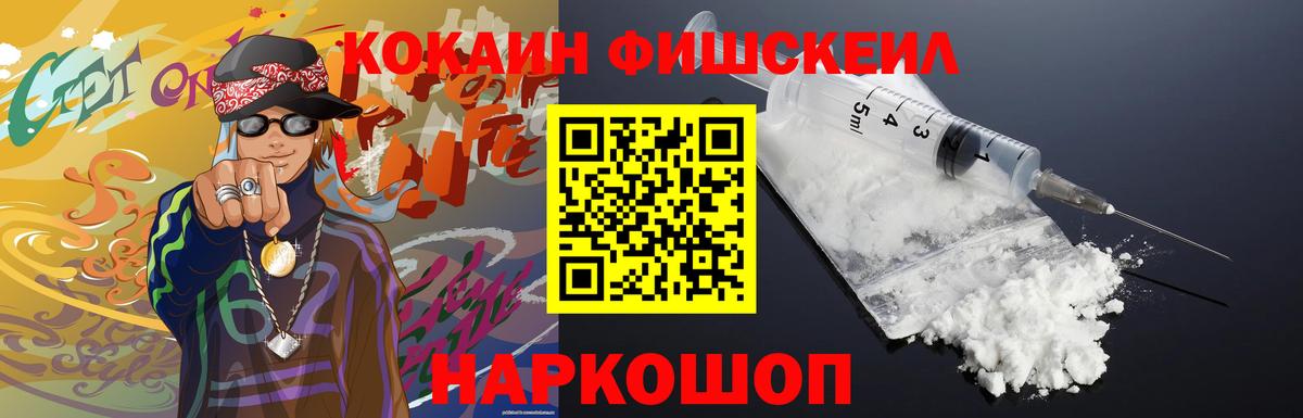Cocaine 99% Ефремов