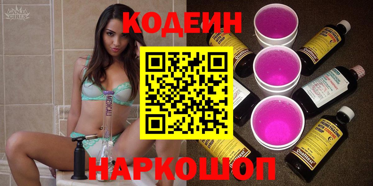 Наркошоп  ГАШИШ  Ефремов  Меф кристаллы  Вход с VPN  Конопля  Альфа ПВП СОЛЬ кристаллы 