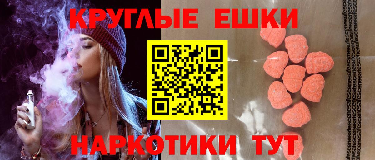 Экстази louis Vuitton Ефремов