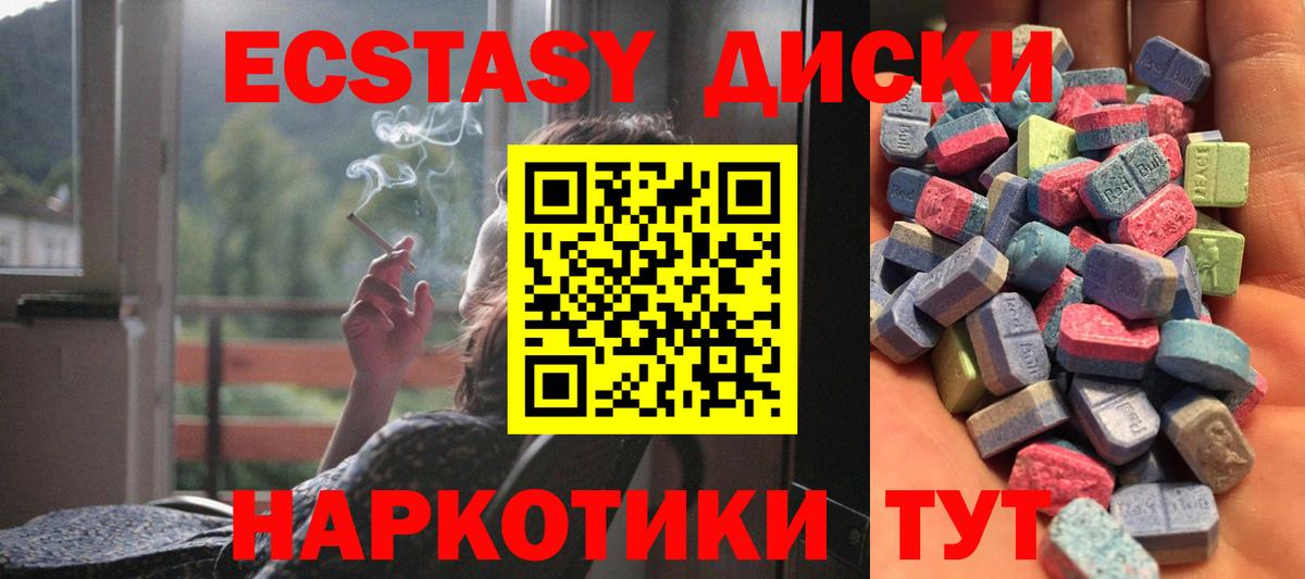 ЭКСТАЗИ Punisher  Вход с VPN  Экстази  Экстази 300 mg  Ефремов 