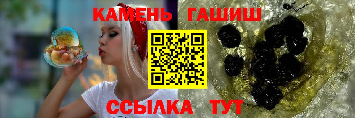 Гашиш hashish Ефремов