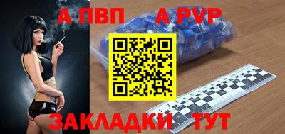дживик Канаш
