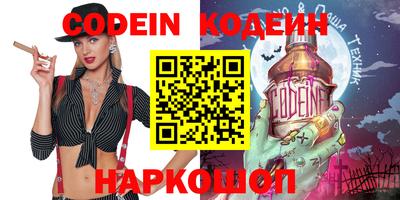 дживик Канаш