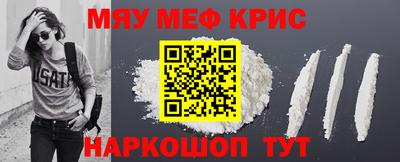 кокаин VHQ Камышлов