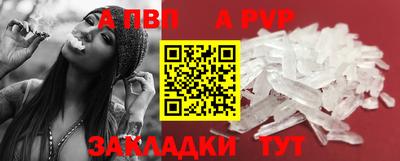 дживик Канаш