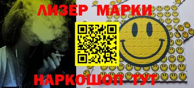кокаин VHQ Камышлов