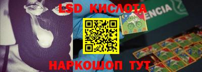 кокаин VHQ Камышлов