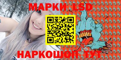 кокаин VHQ Камышлов