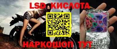 кокаин VHQ Камышлов