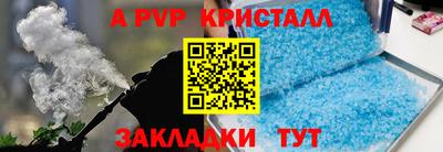кокаин VHQ Камышлов