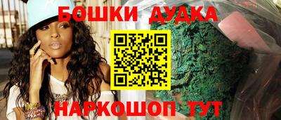 дживик Канаш