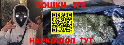 дживик Канаш