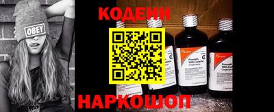дживик Канаш