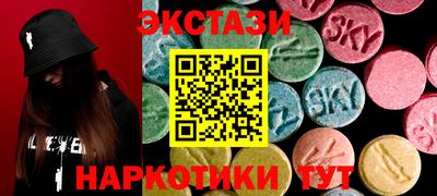 кокаин VHQ Камышлов