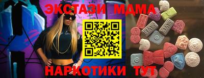 кокаин VHQ Камышлов