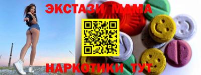 кокаин VHQ Камышлов