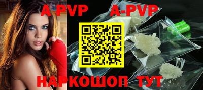 кокаин VHQ Камышлов