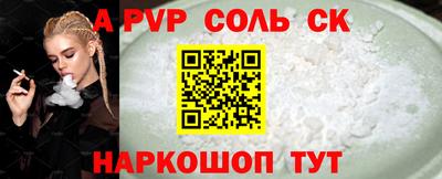 кокаин VHQ Камышлов