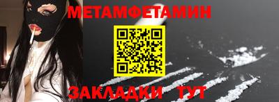 дживик Канаш