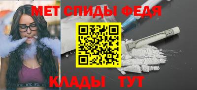 кокаин VHQ Камышлов