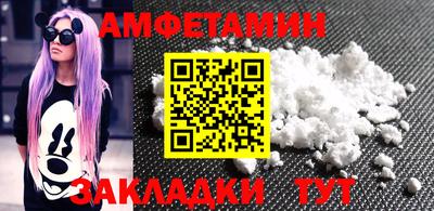 кокаин VHQ Камышлов
