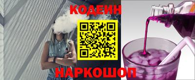 дживик Канаш