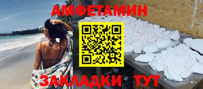 дживик Канаш