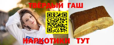 кокаин VHQ Камышлов
