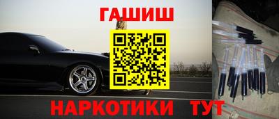 кокаин VHQ Камышлов