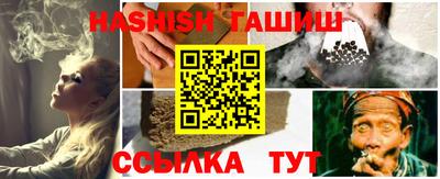кокаин VHQ Камышлов