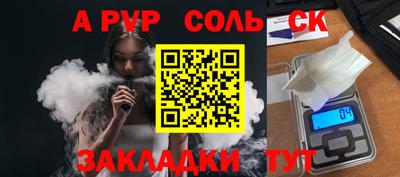 jwh Кандалакша