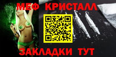 кокаин VHQ Камышлов