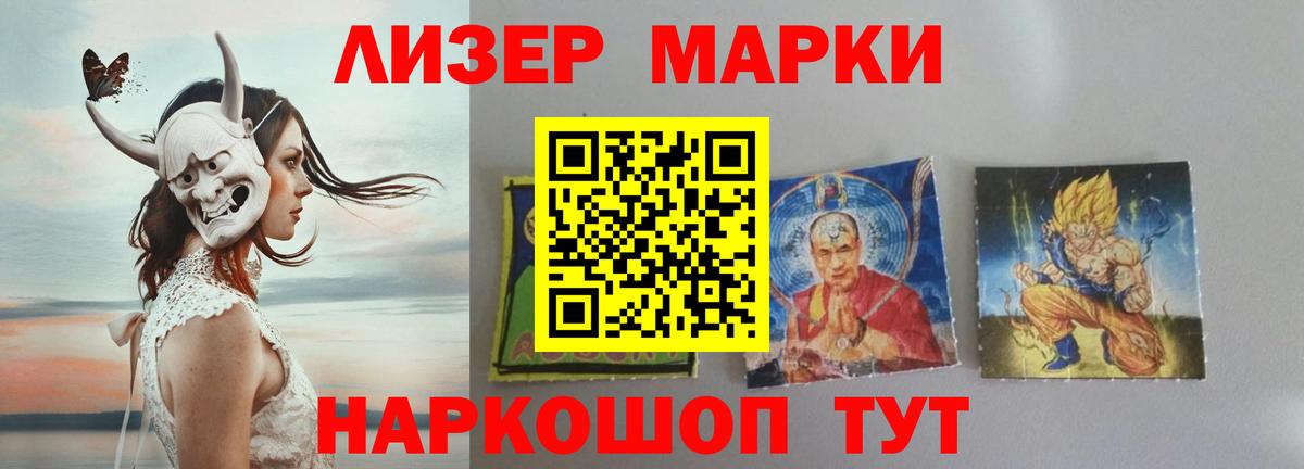 ЛСД экстази кислота Ефремов
