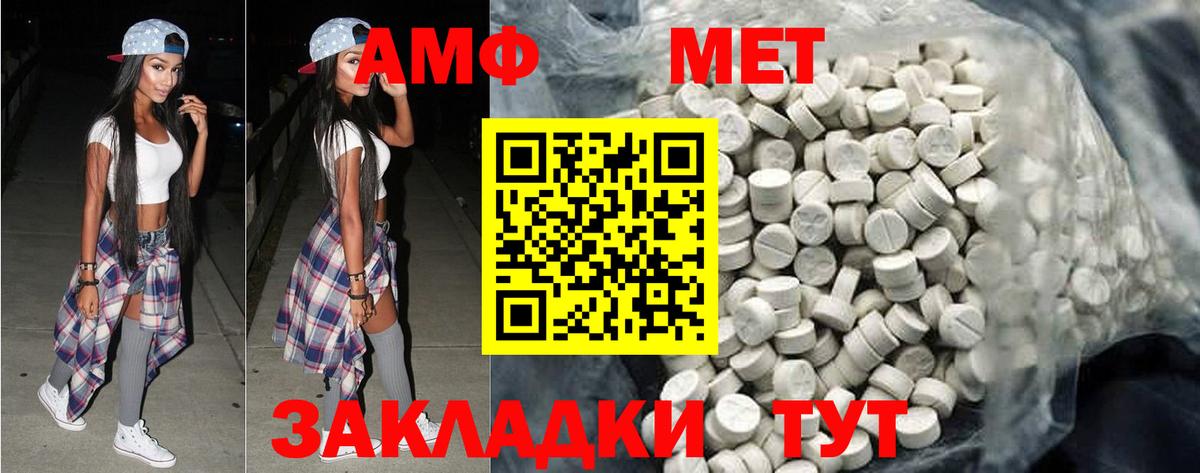 Первитин винт Ефремов