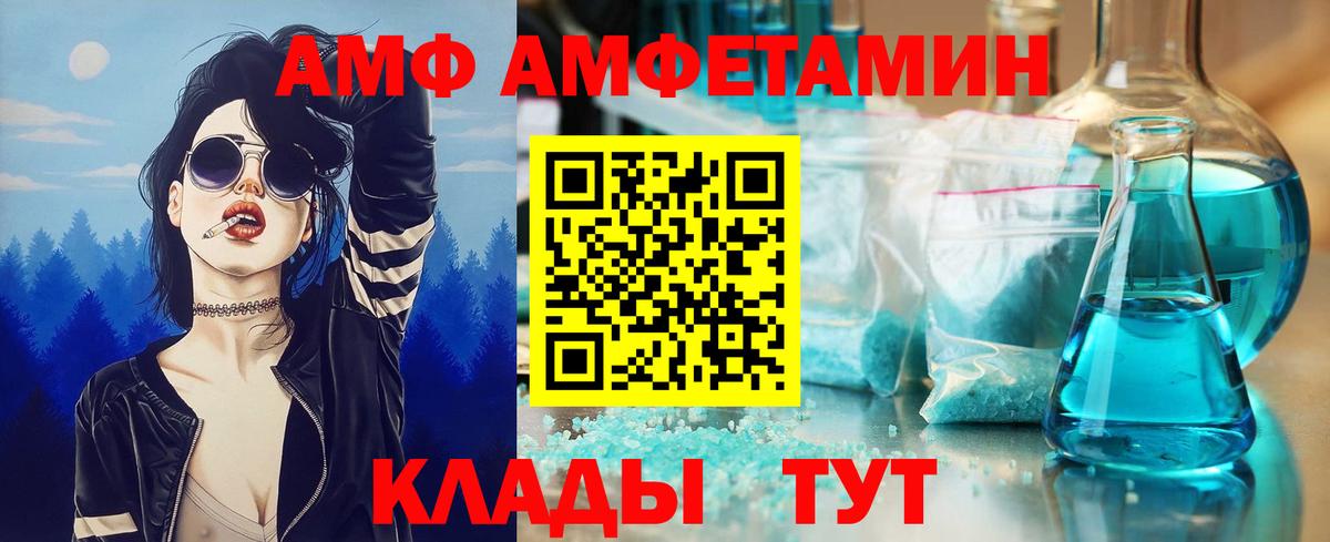 Метамфетамин пудра  Первитин  Ефремов  Вход с VPN 