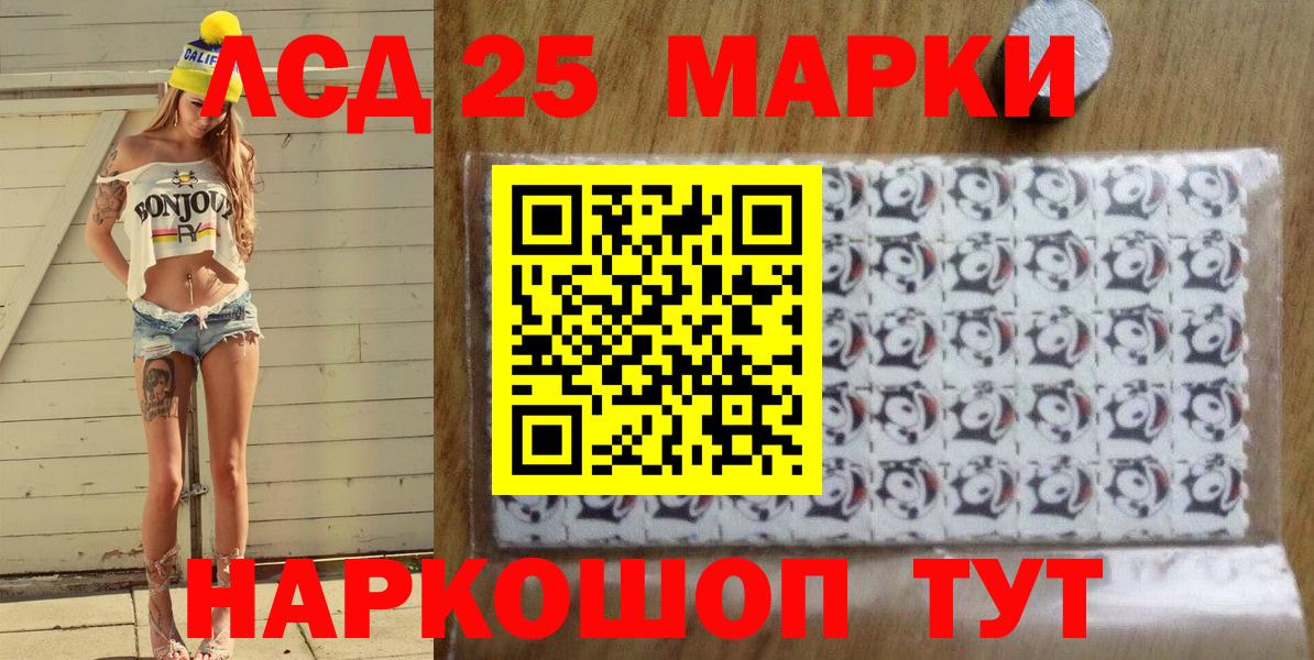 Ефремов  Марки NBOMe 1,5мг  Марки NBOMe 1,5мг  Вход с VPN 