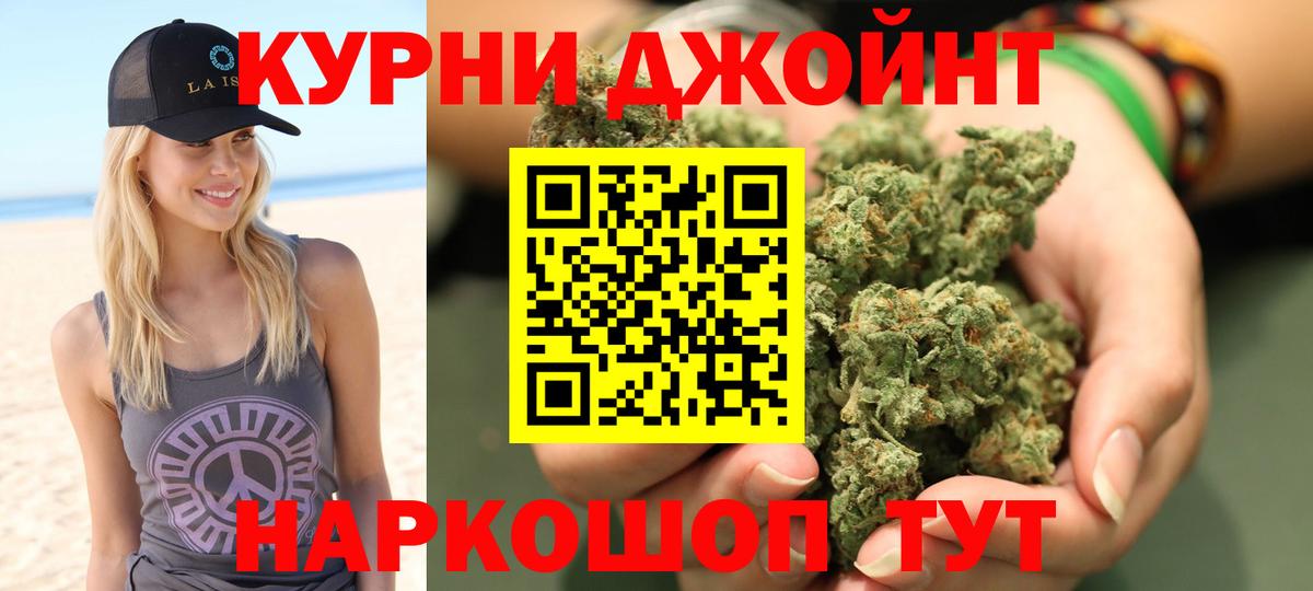 Каннабис THC 21% Ефремов